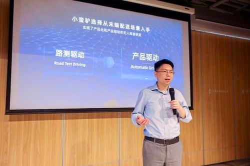 阿里“小蠻驢”之父再啟新程 機器人新項目獲高瓴光速投資，聚焦數據處理與存儲支持服務
