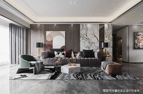 重慶室內(nèi)裝修設(shè)計事務所丨給 你想要的客廳設(shè)計