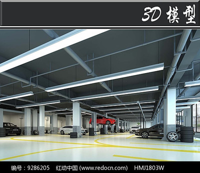 汽車維修工廠3D模型