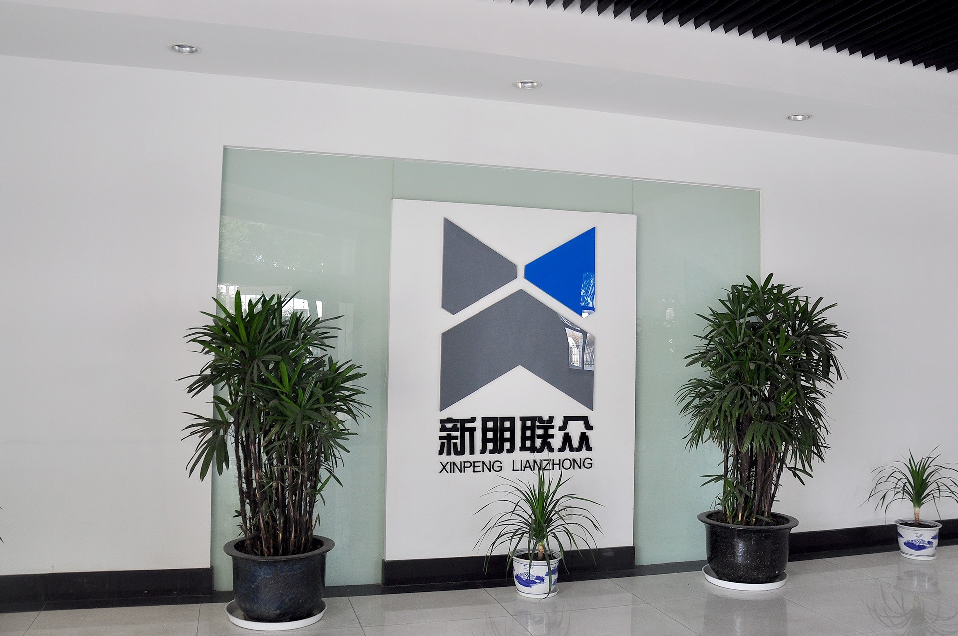 上海新朋聯眾汽車零部件工廠文化布置-企業文化墻,校園文化墻,校園雕